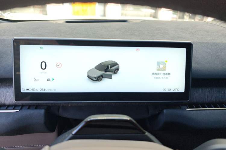 Used Nio ES7 2022 75 kWh Instrument Cluster