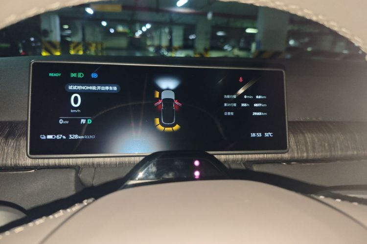 Used Nio ES7 2022 75 kWh Instrument Cluster