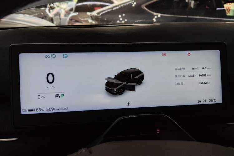 Used Nio ES7 2022 100kWh First Edition Instrument Cluster