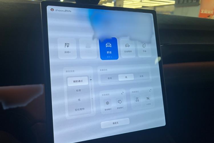 Used Nio ES7 2022 100kWh First Edition Interior 4