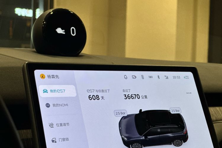 Used Nio ES7 2022 75 kWh Odometer Close Up