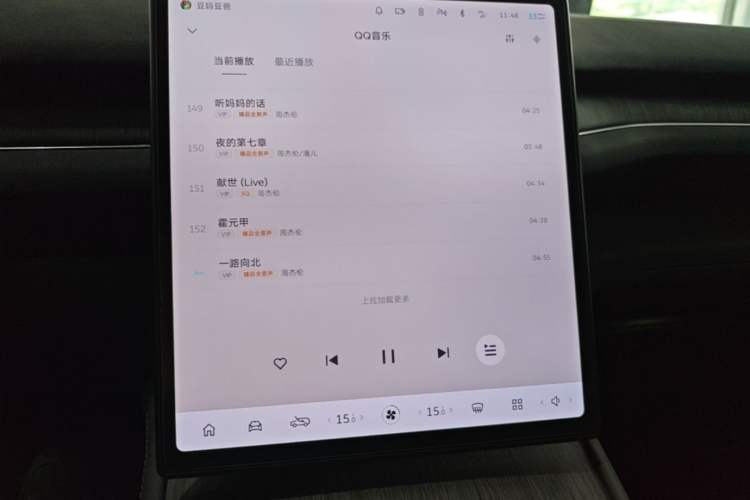 Used Nio ES7 2022 75 kWh Audio And AC Panel
