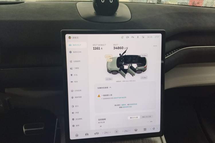 Used Nio ES7 2022 100 kWh Audio And AC Panel