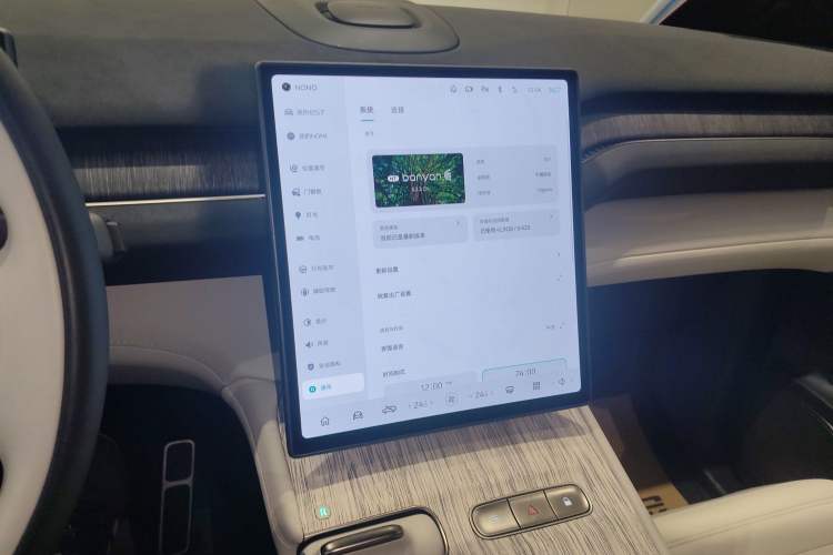 Used Nio ES7 2022 75 kWh Audio And AC Panel