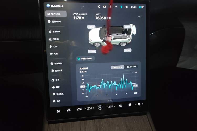Used Nio ES7 2022 75 kWh Audio And AC Panel