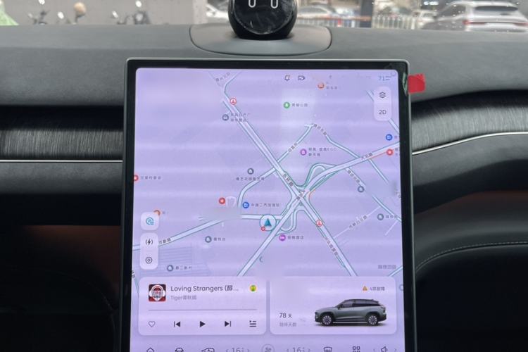 Used Nio ES7 2022 100 kWh Audio And AC Panel