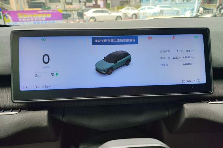 Used Nio ES7 2022 75 kWh Instrument Cluster
