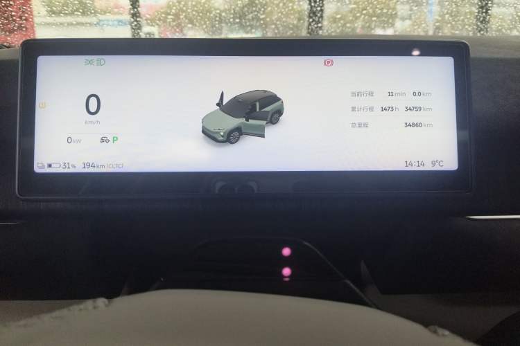 Used Nio ES7 2022 100 kWh Instrument Cluster