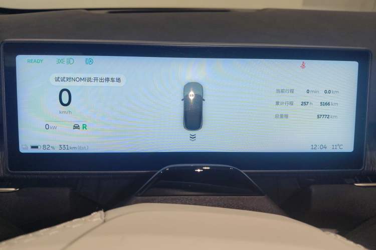 Used Nio ES7 2022 75 kWh Instrument Cluster