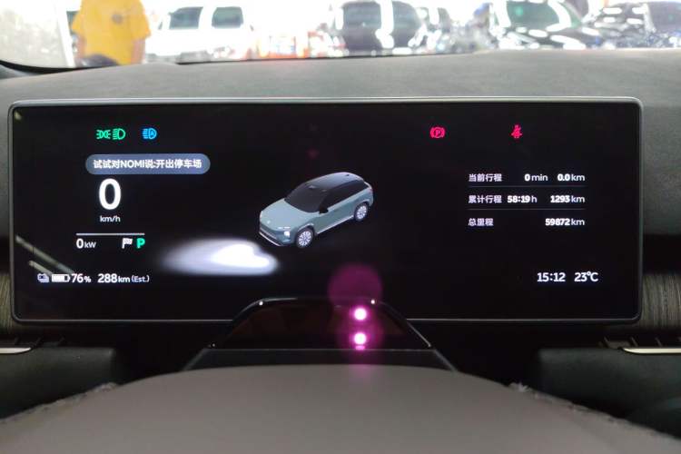 Used Nio ES7 2022 75 kWh Instrument Cluster