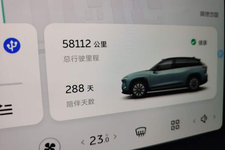 Used Nio ES7 2022 75 kWh Odometer Close Up