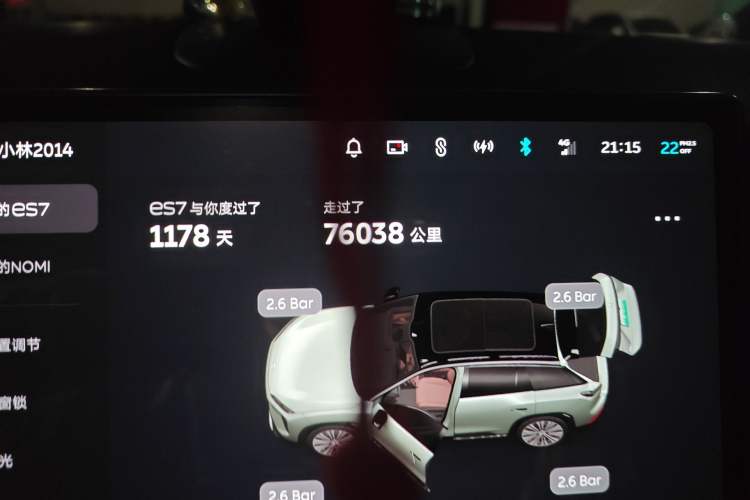 Used Nio ES7 2022 75 kWh Odometer Close Up