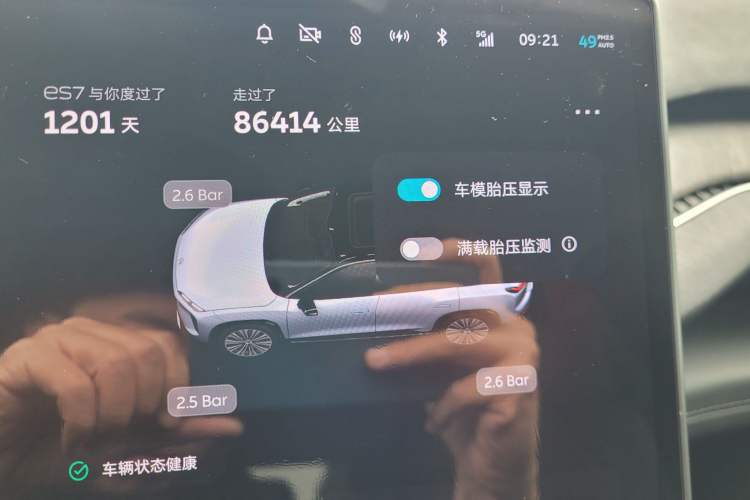 Used Nio ES7 2022 75 kWh Odometer Close Up