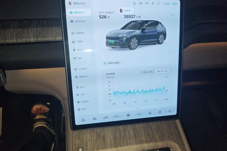 Used Nio ES7 2022 100 kWh Audio And AC Panel