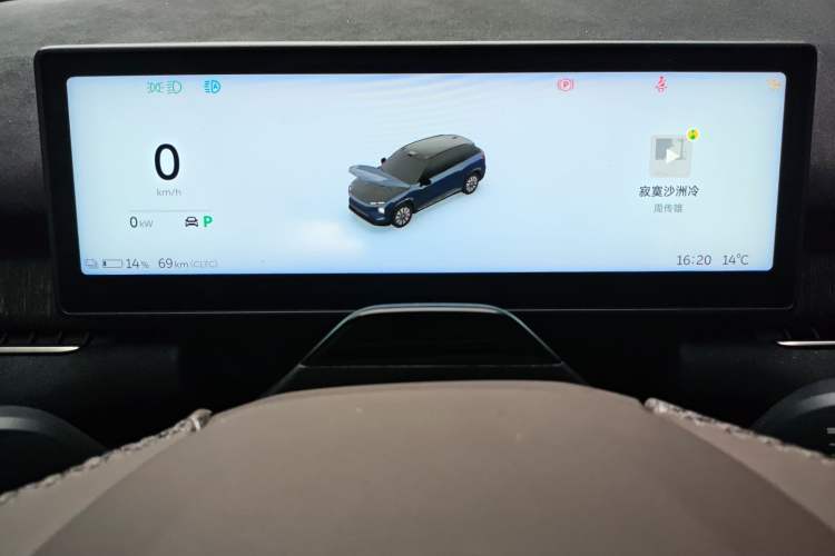 Used Nio ES7 2022 75 kWh Instrument Cluster
