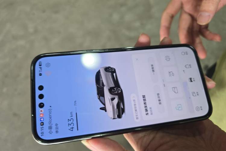 Used Nio ES7 2022 100kWh First Edition Vehicle Key
