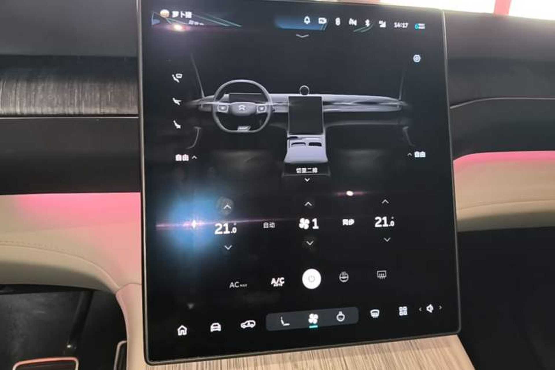 Used Nio ES7 2022 75 kWh Audio And AC Panel