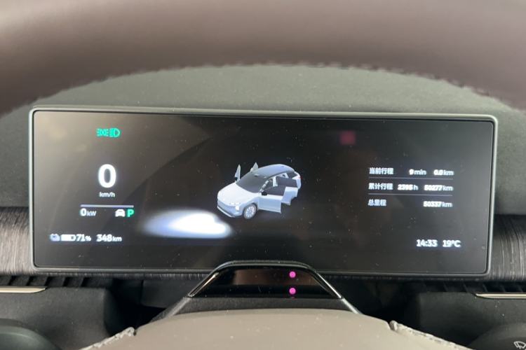 Used Nio ES7 2022 75 kWh Instrument Cluster