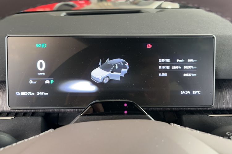 Used Nio ES7 2022 75 kWh Odometer Close Up