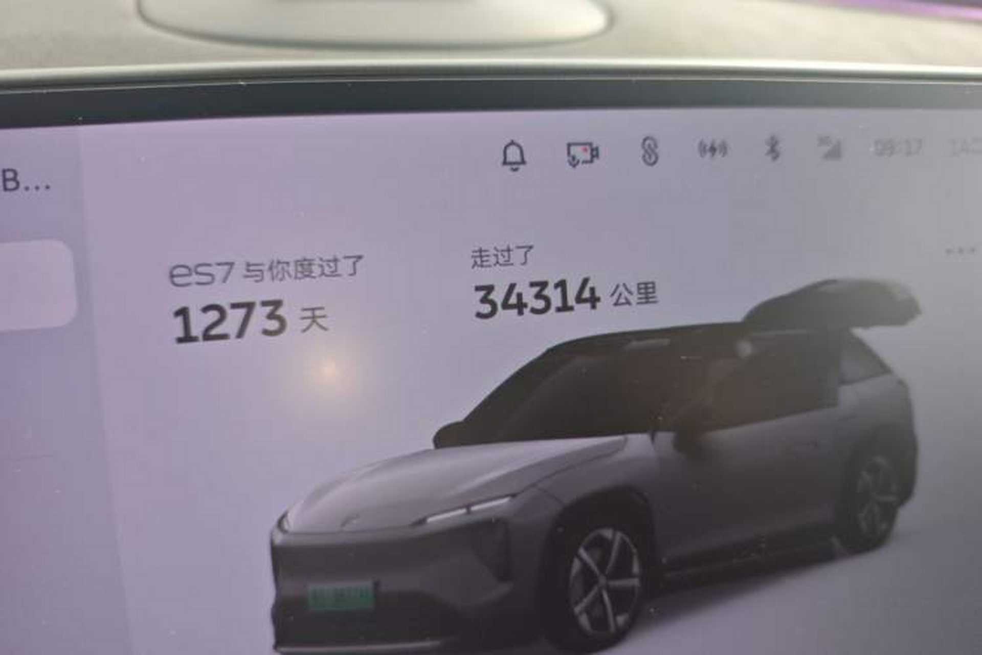 Used Nio ES7 2022 100kWh First Edition Odometer Close Up