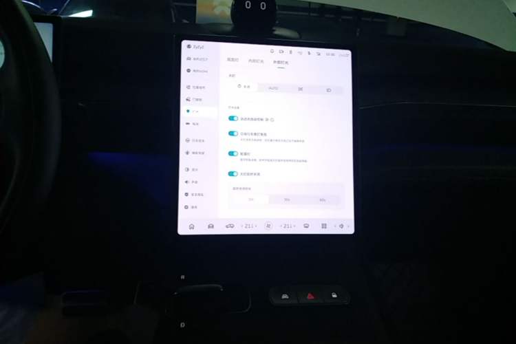 Used Nio ES7 2022 75 kWh Audio And AC Panel