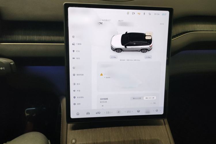 Used Nio ES7 2022 75 kWh Audio And AC Panel