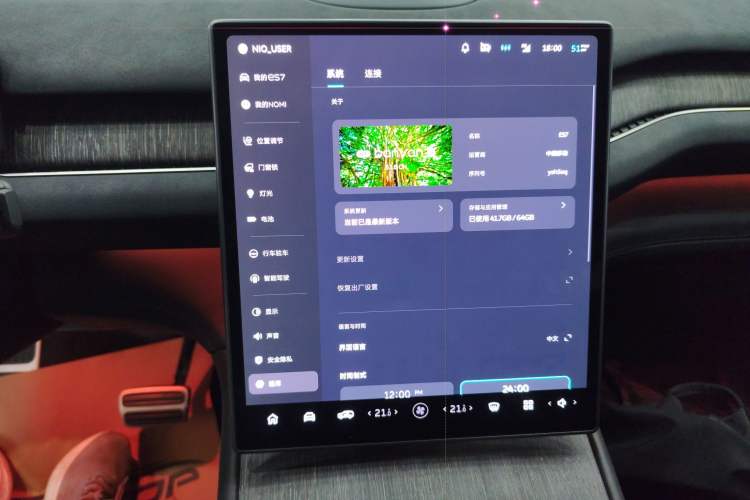 Used Nio ES7 2022 75 kWh Audio And AC Panel