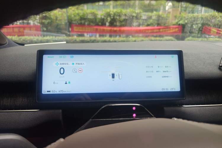 Used Nio ES7 2022 75 kWh Instrument Cluster