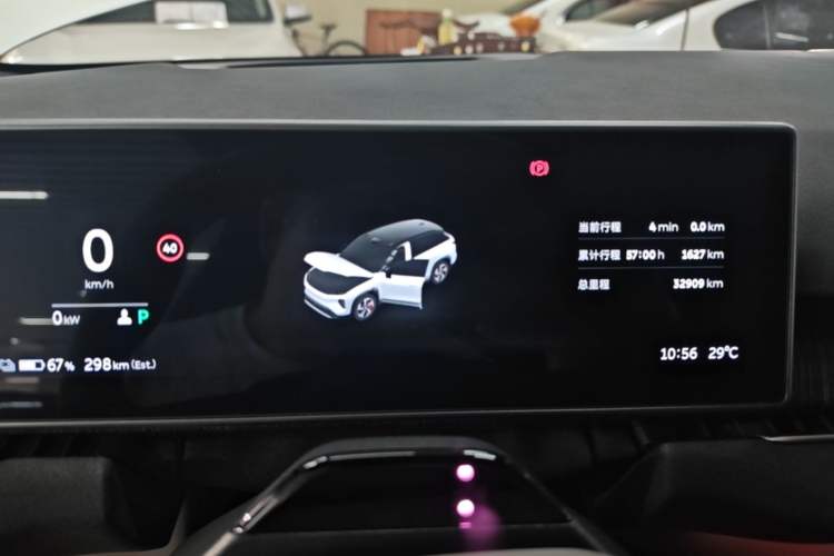 Used Nio ES7 2022 100kWh First Edition Instrument Cluster