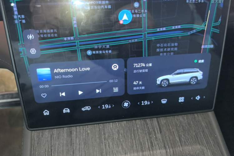 Used Nio ES7 2022 100kWh First Edition Instrument Cluster