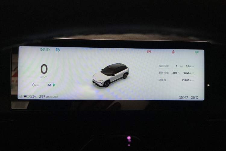 Used Nio ES7 2022 100kWh First Edition Instrument Cluster