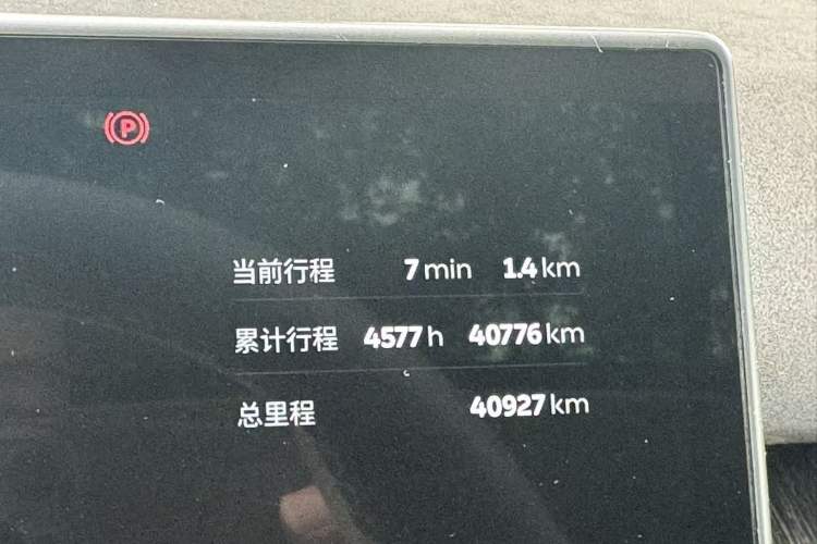 Used Nio ES7 2022 100 kWh Odometer Close Up