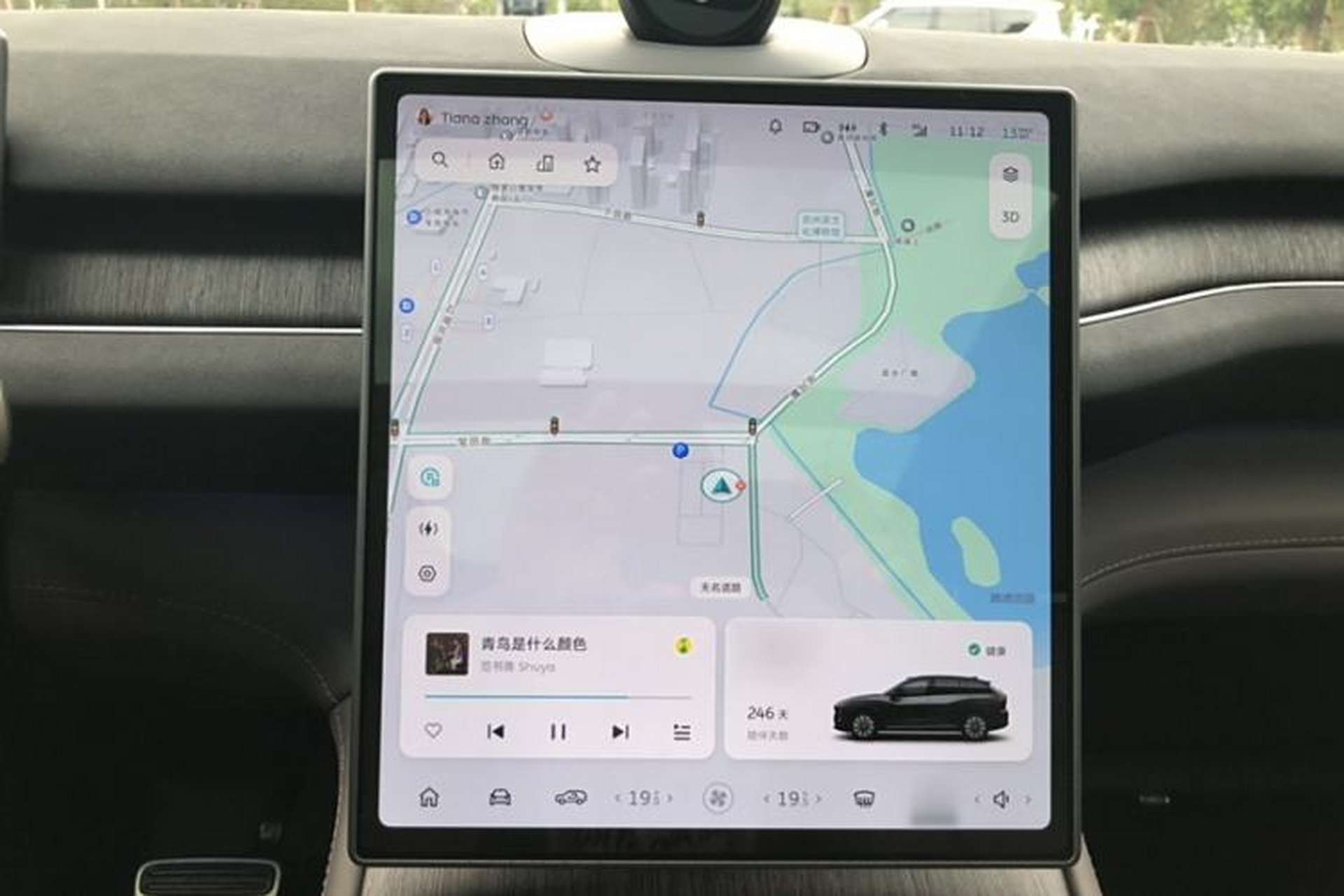 Used Nio ES7 2024 75 kWh Interior 6