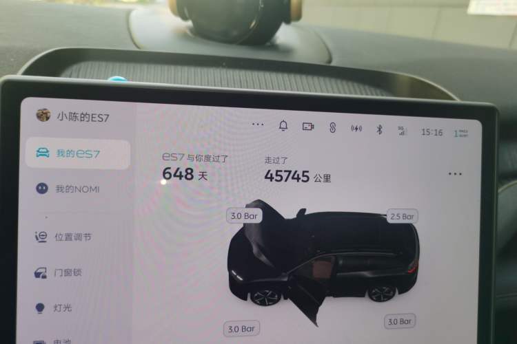 Used Nio ES7 2024 100kWh Signature Edition Odometer Close Up