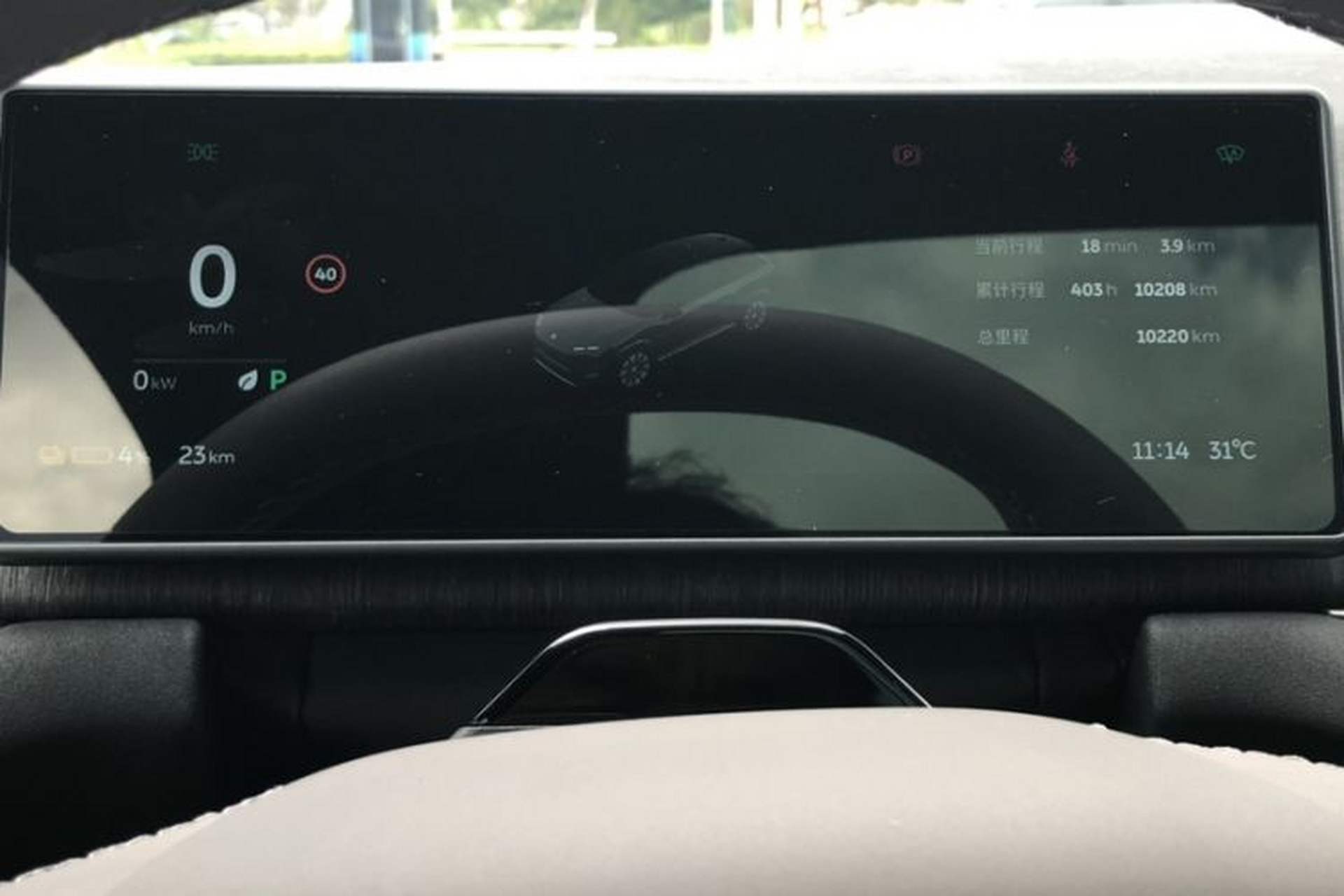 Used Nio ES7 2024 75 kWh Odometer Close Up