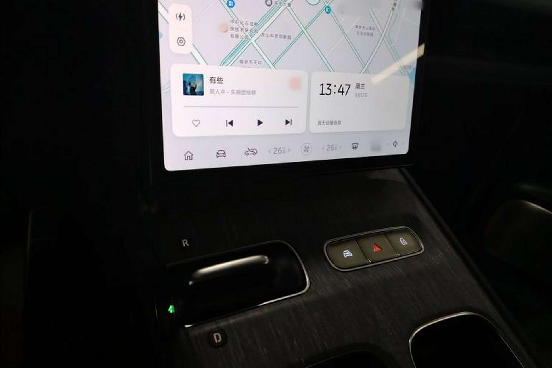 Used Nio ES7 2024 100kWh Audio And AC Panel