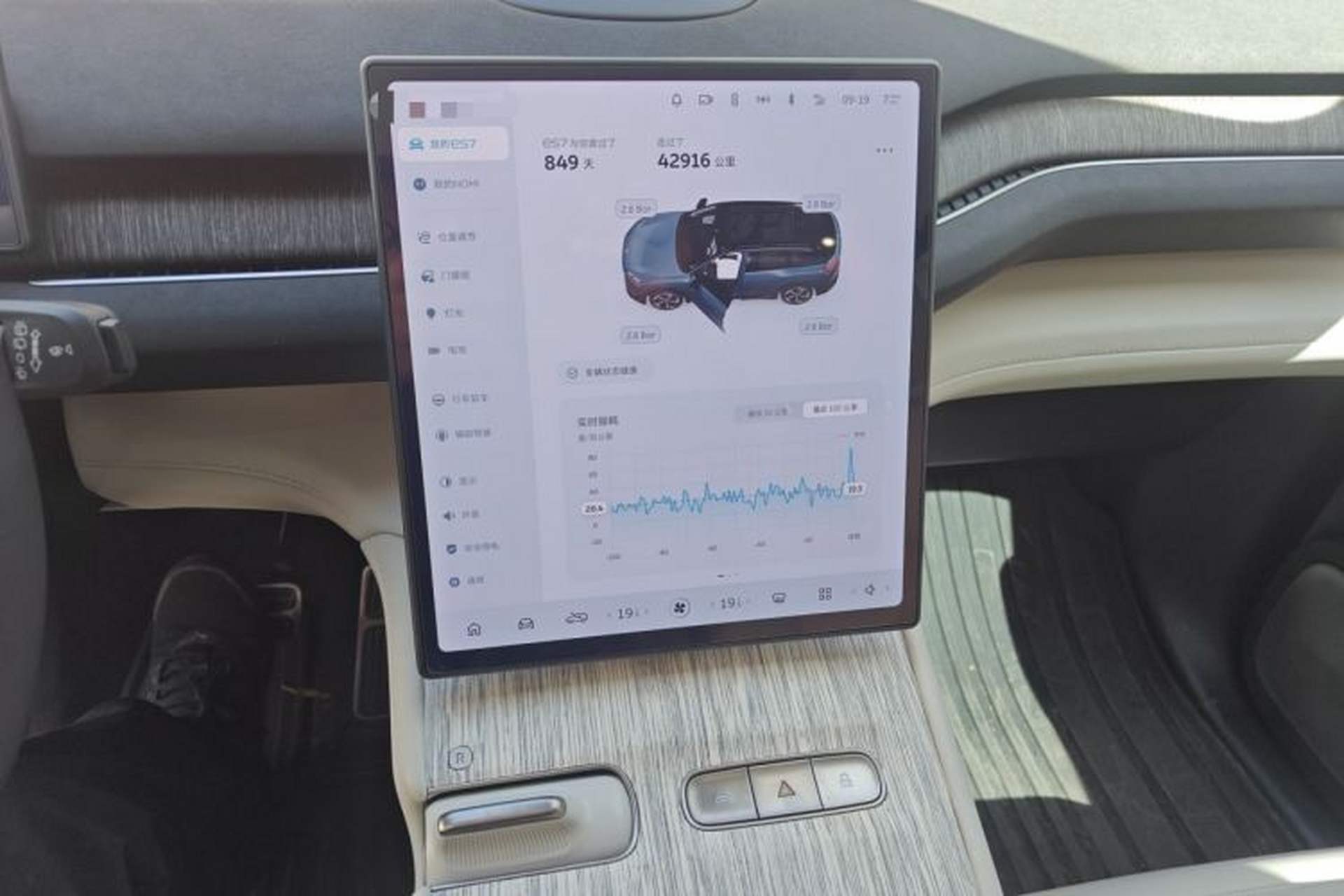 Used Nio ES7 2024 75 kWh Audio And AC Panel