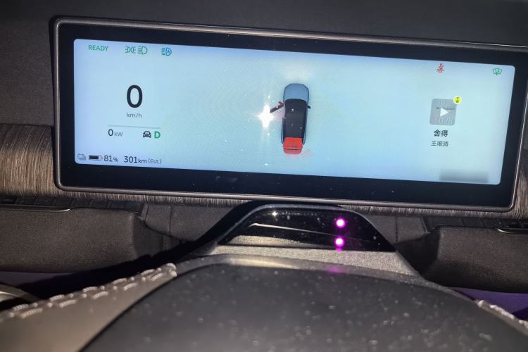 Used Nio ES7 2024 100kWh Signature Edition Instrument Cluster