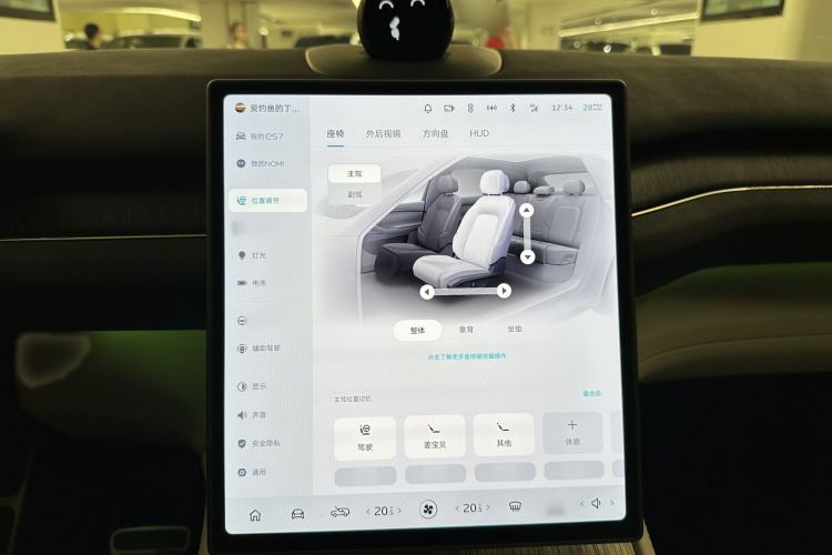 Used Nio ES7 2024 100kWh Interior 2