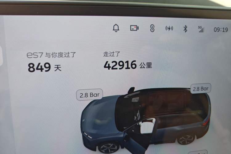 Used Nio ES7 2024 75 kWh Odometer Close Up