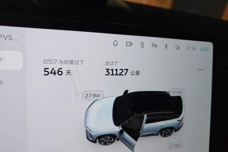 Used Nio ES7 2024 100kWh Signature Edition Odometer Close Up