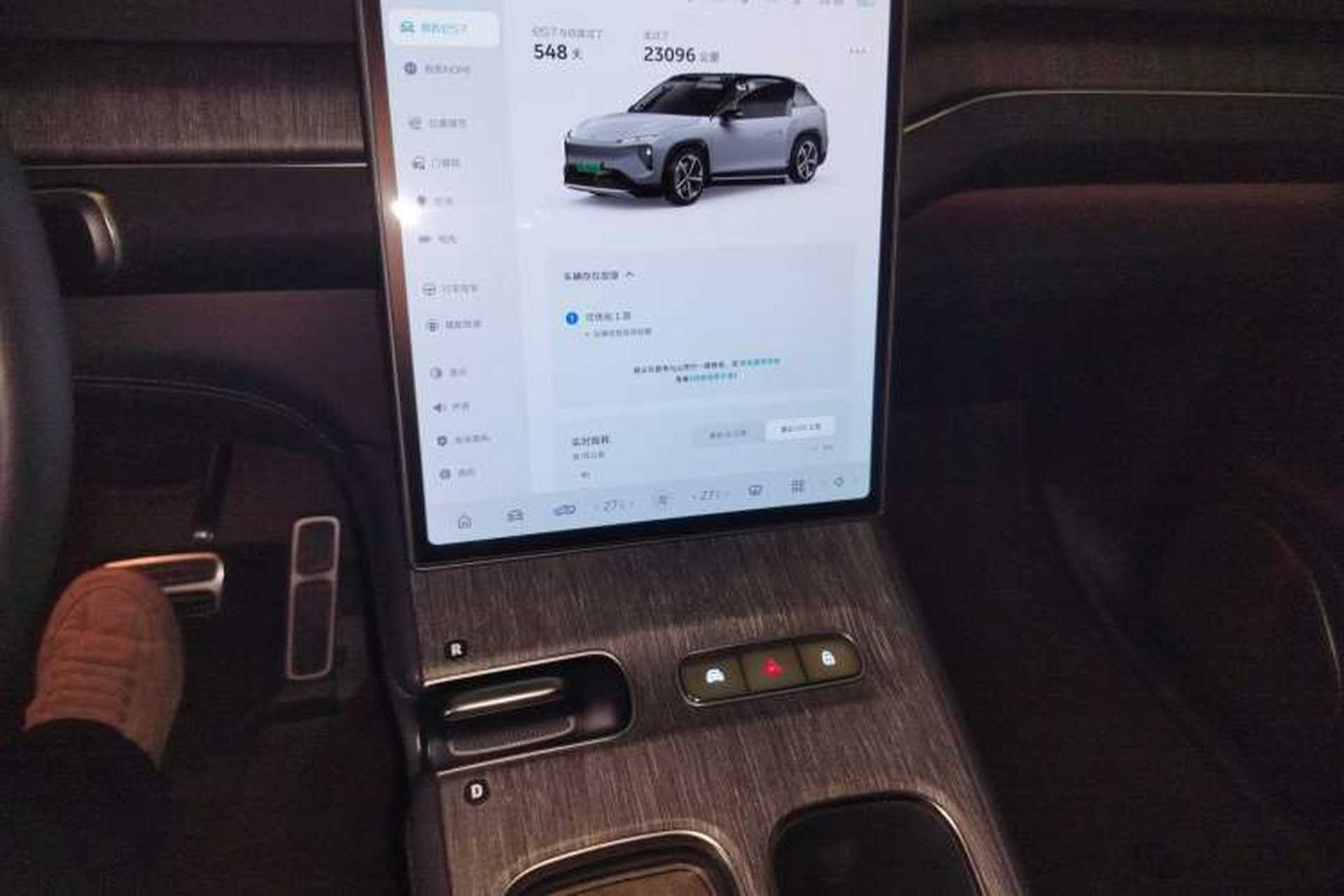 Used Nio ES7 2024 100kWh Audio And AC Panel