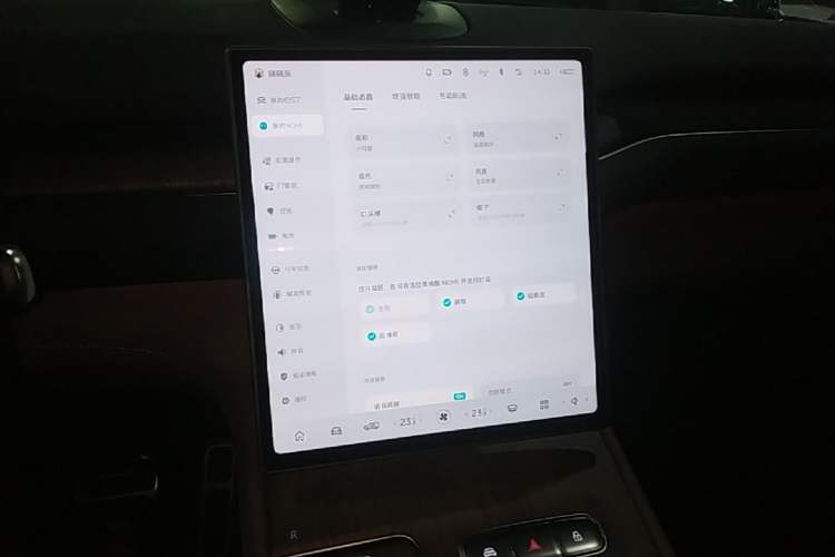 Used Nio ES7 2024 100kWh Audio And AC Panel
