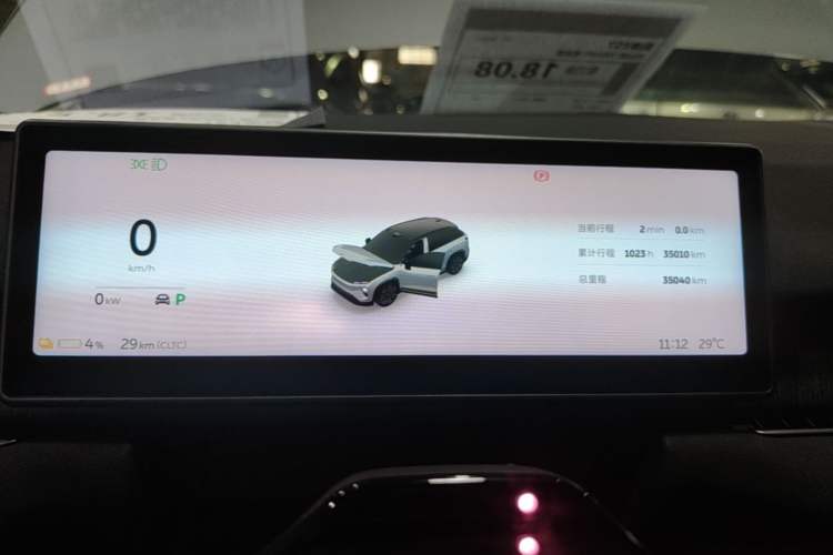 Used Nio ES7 2024 100kWh Instrument Cluster