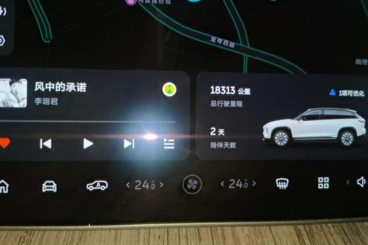 Used Nio ES7 2024 100kWh Instrument Cluster