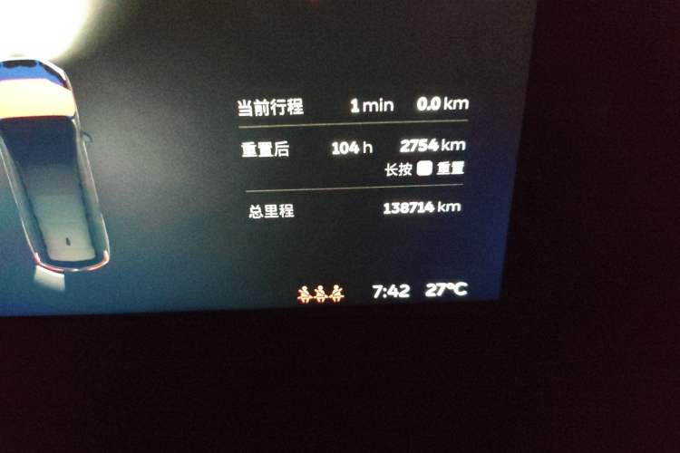 Used Nio ES8 2018 Founder Edition Odometer Close Up