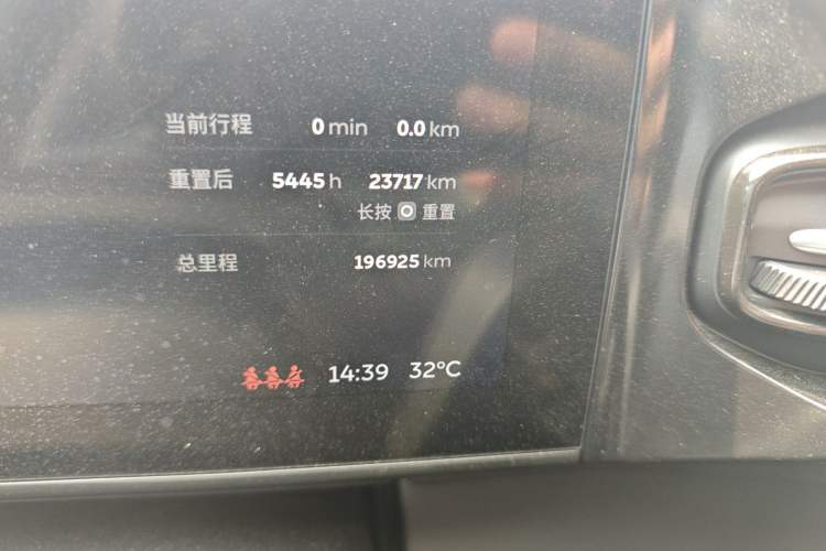 Used Nio ES8 2018 Founder Edition Odometer Close Up