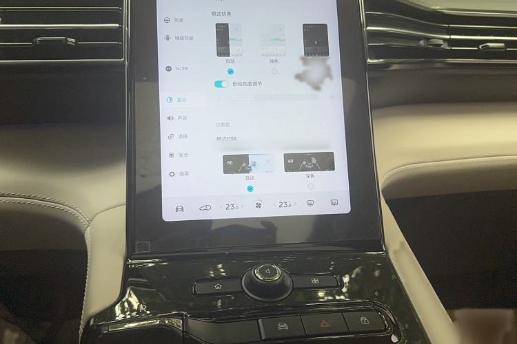 Used Nio ES8 2018 Founder Edition Audio And AC Panel