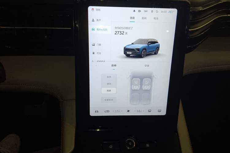 Used Nio ES8 2018 355 km Base Version 7-Seater Edition Audio And AC Panel