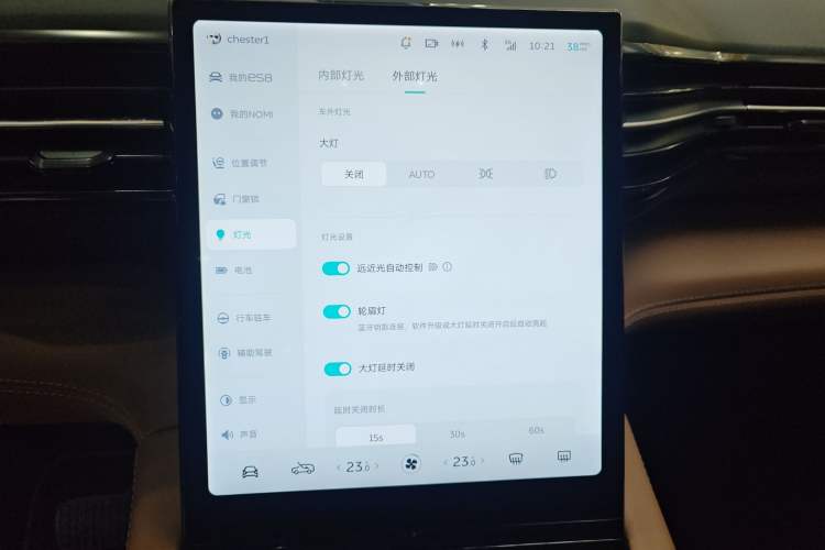 Used Nio ES8 2018 Founder Edition Audio And AC Panel